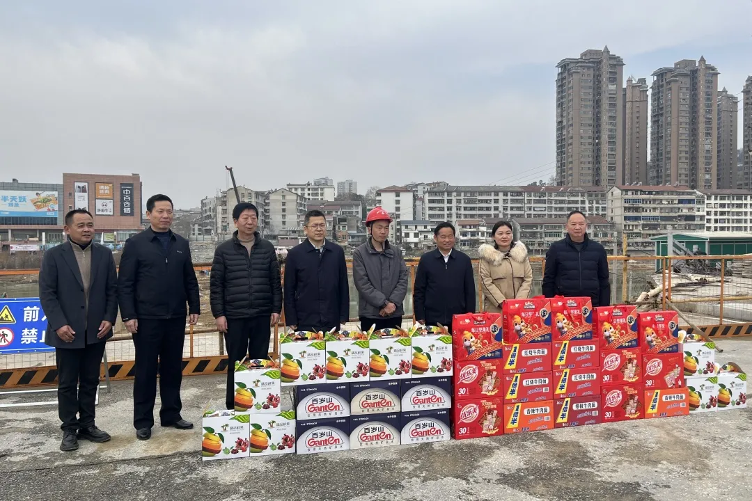 歲寒情深！這個項目收到業(yè)主方的春節(jié)慰問！